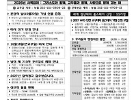 2026년10월11일..