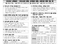 2026년 6월221..