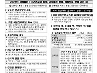 2026년10월18일..
