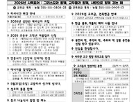 5월24일 성령 강..