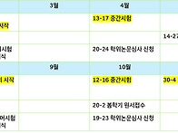 2026년 7월 일정 공지