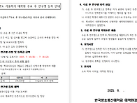 수료 후 연구생