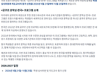 제5회 공쿠르 문학상 - ..
