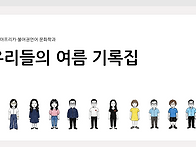 2026 아프리카·불어권언어..