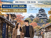 제주직항 출발 일..