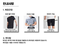 2026년 제주직항해..