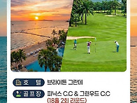 ⛳ 제..