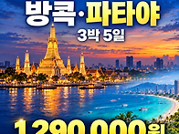 2027년 1월 제주..