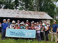 8/1/2026 정기산행 Pan..