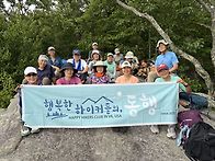 7/25/2026 정기산행 Bu..