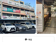 5/29일 금정라 남산 한바..