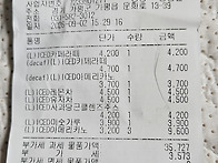 2026/09/02 미벨수정라 회..
