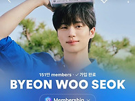 2026 ByeonWo..