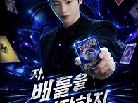 포켓몬 카드게임 ..