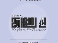 낭만바리케이트 작..