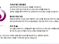 석전성당 로고