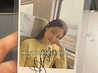 예전에 받은 윤서님 첫 싸..