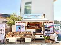 차기착 커피차 서..