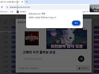 장한별 가수님 브랜드 평판..