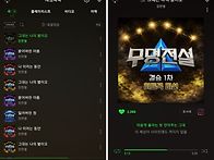 스밍