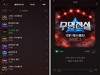 스밍