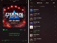 스밍
