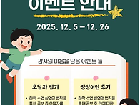 책 출간 기념 이벤트를 개..
