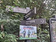 26.08.29.용마산..