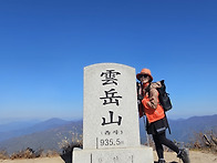 261017 운악산 장..