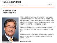 디카시 세계화 세미나 (2..