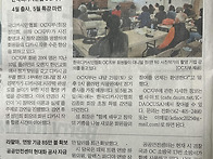 [중앙일보] 사진. 시 교육..