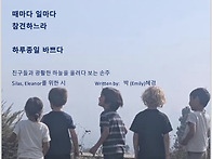 반갑습니다