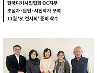 신년 신문사 방문 (중앙일..
