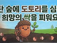 6/20(토)"불도심" 운영회..