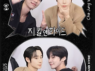 친구들과 찍은 배우님 포토..