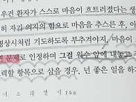 156쪽
