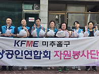78회째 이어온 사..