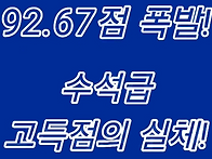 ★★[상업임용] ..