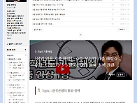 ★★네이버 블로그..