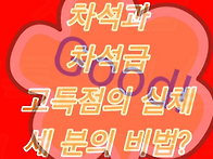 ★★[상업임용] ..