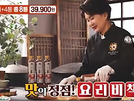 박미란 명장 맛내기육수_..