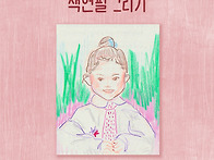 6월 29일 - 7월 4일 : ..