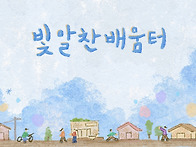 [6월 넷째주] 6월 21일 ..
