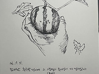 완전한 생명
