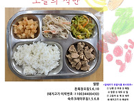 9월 10일 목요일,..