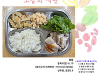 7월 2일 목요일,..
