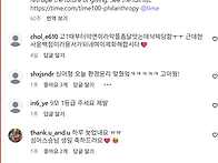 (그냥 웃겨서 올리..