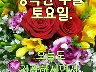 7월4일~5일 토/일 출석부