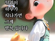 9월2일 수요일 출석부