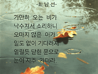 ♡혼자 앉아서♡시조